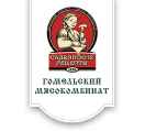 Гомельский мясокомбинат